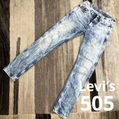 Levi’s505 リーバイス505 505C デニム　ジーンズ　ケミカル　29