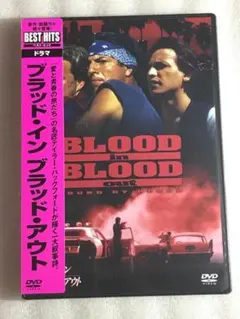 DVD新品 ブラッド・イン ブラッド・アウト 管理ディズニー赤