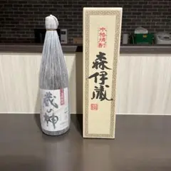 森伊蔵.蔵の神
