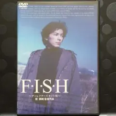 藤木直人 in F・I・S・H ディレクターズカット版　DVD 日本映画