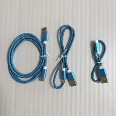 USB ケーブル 3本 セット ブルー 青 micro マイクロ 旅行