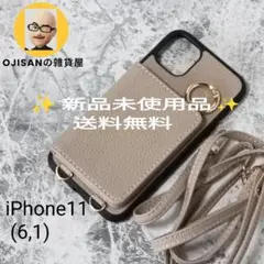 iPhone11用 財布型ショルダーケース ベージュ 新品