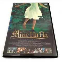 絶対出られない•••【ミネハハ 秘密の森の少女たち('05伊/英/捷)】DVD