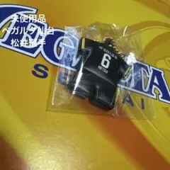 【未使用品】ベガルタ仙台　リミテッドユニフォームラバーキーホルダー　松井選手