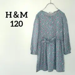 H＆M　エイチアンドエム　ワンピース　長袖　レーヨン　花柄　フラワー　120