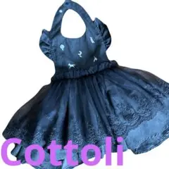 Cottoli エプロンドレスワンピース　サイズ80 チュール　ベロア　美品