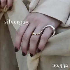 《no,332》ゴールド＆シルバーグラデ ループ ダブルフィンガーリング 925