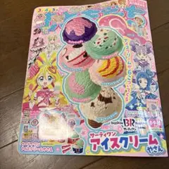 早い者勝ち！処分のため最終お値下げ！