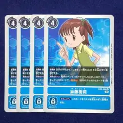 2025年最新】加藤樹莉の人気アイテム - メルカリ