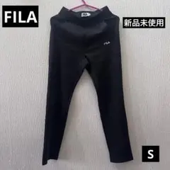 FILA スウェットパンツ