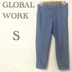 グローバルワーク スラックスパンツ 【S】 コットン混 シンプル 美シルエット