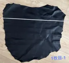 黒革 レザークラフト用2枚