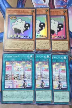 遊戯王　マシュマオヤミー　各種3枚