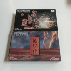2025年最新】アドバンス 彼岸花の人気アイテム - メルカリ