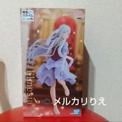 転生したらスライムだった件 エルメシア フィギュア