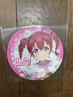 Aqours 黒澤ルビィ　コースター