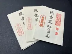 純金泥 5枚セット　画材 純金泥 鉄鉢入 | 用途・製品から探す | 堀金箔粉（HORIKIN）