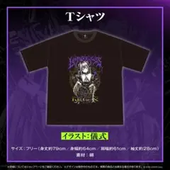 【新品・未開封】ホロライブ 活動1周年記念 Tシャツ ラプラス・ダークネス