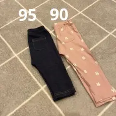 西松屋　レギンス　2枚セット　90 95