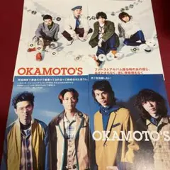OKAMOTO'S NO MORE MUSIC LP レコード オカモトズ OKAMOTO´S NO MORE MUSIC LP レコード オカモトズ
