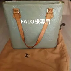 ルイヴィトンヴェルニヒューストン