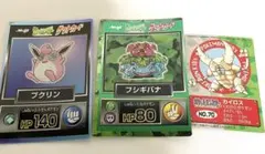 ポケモン　ゲットカード　フシギバナ　プクリン　ポケモンキッズ　カイロス