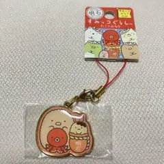 【タグ付き新品未使用】すみっコぐらし　明石限定ダイカットキーホルダー　とんかつ