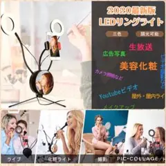 美容家も愛用❣動画・写真撮影時の美肌効果が桁違いの美しさ♪❤ダブルリングライト