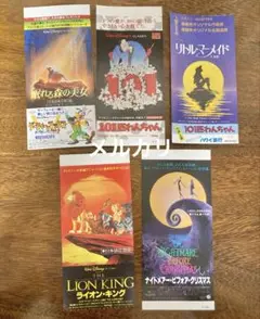 Item thumbnail for item 18c48f6b-1310-4178-8527-c546450079ae