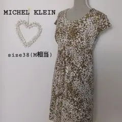 MICHEL KLEIN フレンチスリーブ ワンピース 総柄 ブラウン 伸縮 M