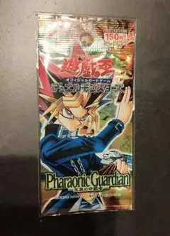 遊戯王　PharaonicGuardianー王家の守護者ー 新品未開封 第2期/9弾/Pharaonic Guardian －王家の守護者－/PH-18 王族