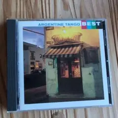 ARGENTINE TANGO BEST