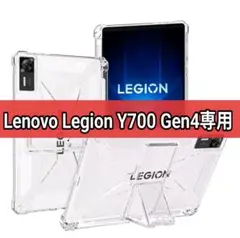 Lenovo Legion Y700 Gen4 専用ケース