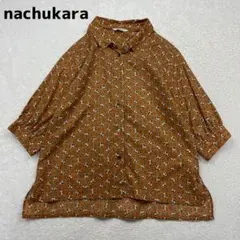 nachukara　花柄プリントシャツ　総柄　ブラウン　ナチュカラ