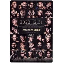 RIZIN ポスターカード コレクション 18