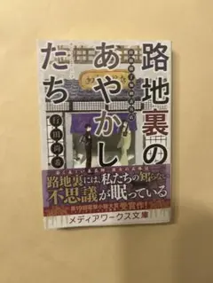 あ