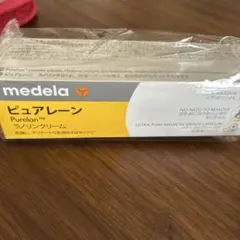ピュアレーン