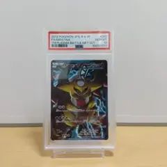 PSA10 ギラティナ プラズマ団 SR ギフトセット 002 2012 Amazon.co.jp: ポケモンカードBW 【ギラティナ】【キラ】PMPBG