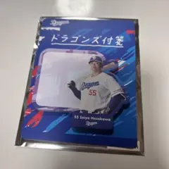 細川成也 中日ドラゴンズ シークレット付箋