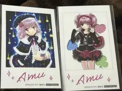 しゅごキャラ くじ引き堂 おまけ賞 ブロマイド あむ 2種セット