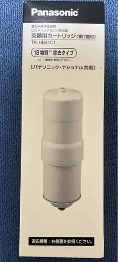Panasonic TK-HB41C1 交換用カートリッジ