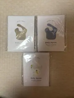 お食事エプロン 3枚セット　新品