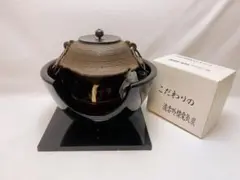美品 茶道具 黒真塗 紅鉢 風炉 透木釜 ヤマキ電気炭 底瓦 敷板 四点セット