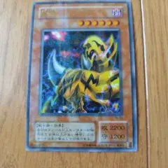 遊戯王OCG デュアルモンスターズ 魔導ギガサイバー