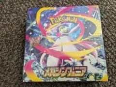 【24時間以内発送】メガシンフォニア BOX シュリンク付き