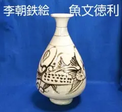 中国　磁州窯白磁　鉄絵魚文　鉢　碗　3点まとめて　C　R5531 楽天市場】唐物○磁州窯鉄絵魚文碗○ 中国古玩 | 17-18世紀頃