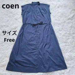 【コーエンcoen】ノースリーブ　ロングワンピース　ウエスト紐あり　前開き