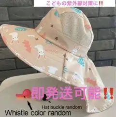 平日限定セール‼️うさぎ柄オレンジピーチ色 サンハット
