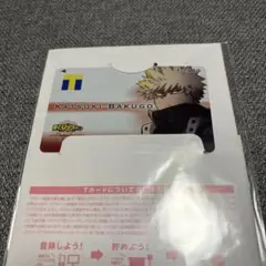 ①爆豪勝己 Tカード