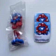 ミャクミャク 海洋堂 ガチャ
